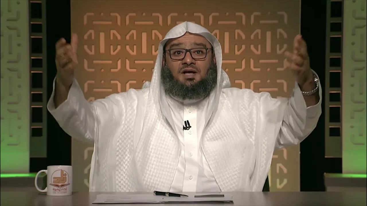 المحاضرة 17 - حديث: (المسلم أخو المسلم...) - الحديث - المستوى الرابع - د. موفق كدسة الغامدي