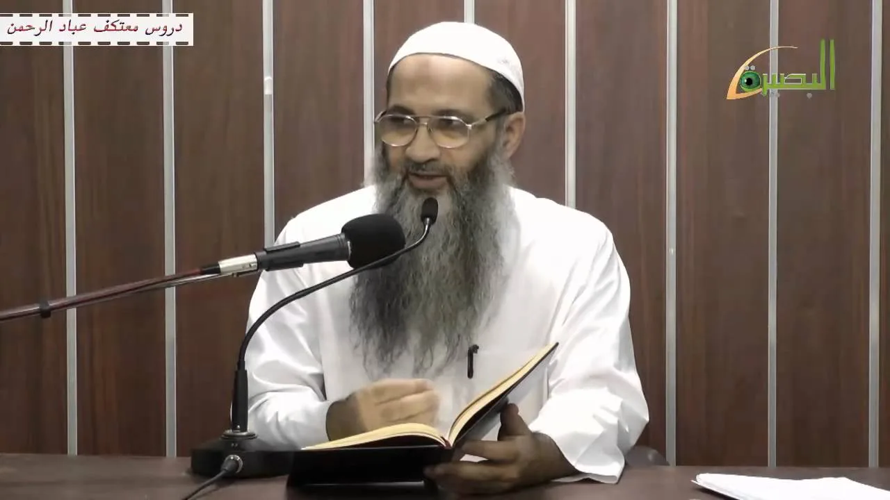 المجلس الثالث من شرح السنة للبربهاري   عليه رحمة الله