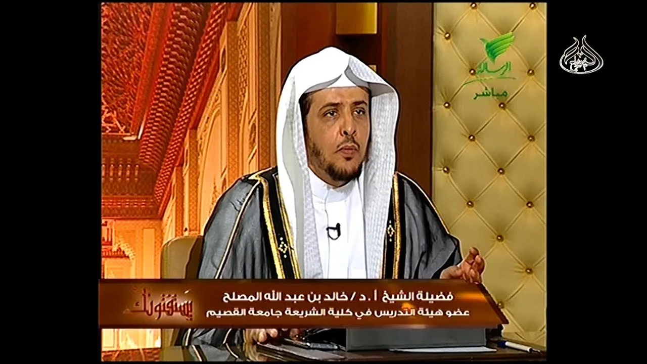 حلقة الليلة من برنامج يستفتونك 16/ 2 /1441 مع الشيخ أ د خالد المصلح