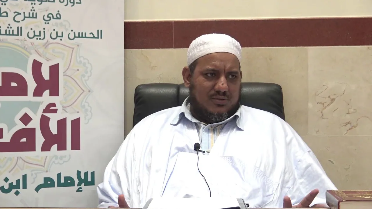 شرح طرة الحسن الشنقيطي على لامية الأفعال - 22 - الشيخ محمد محمود الشنقيطي