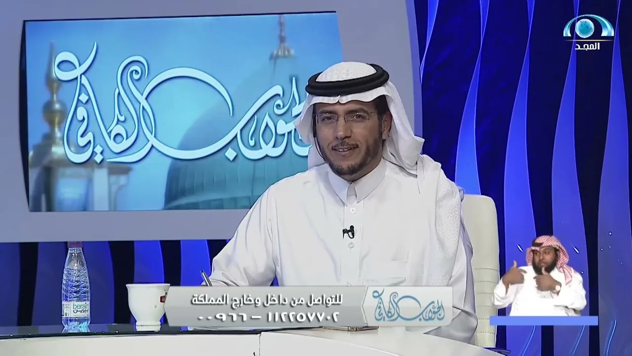 الجواب الكافي  الشيخ أ د سعد الخثلان  قناة المجد1