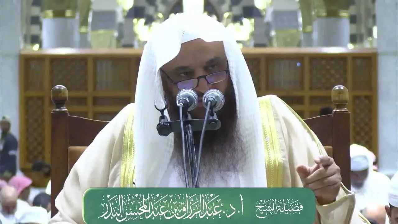 الدروس العلمية لفضيلة الشيخ أ.د. عبدالرزاق بن عبدالمحسن البدر - تفسير السعدي