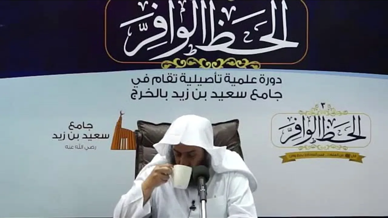 3- شرح (التذكرة في علوم الحديث-لابن الملقن) أ.د. عمر المقبل