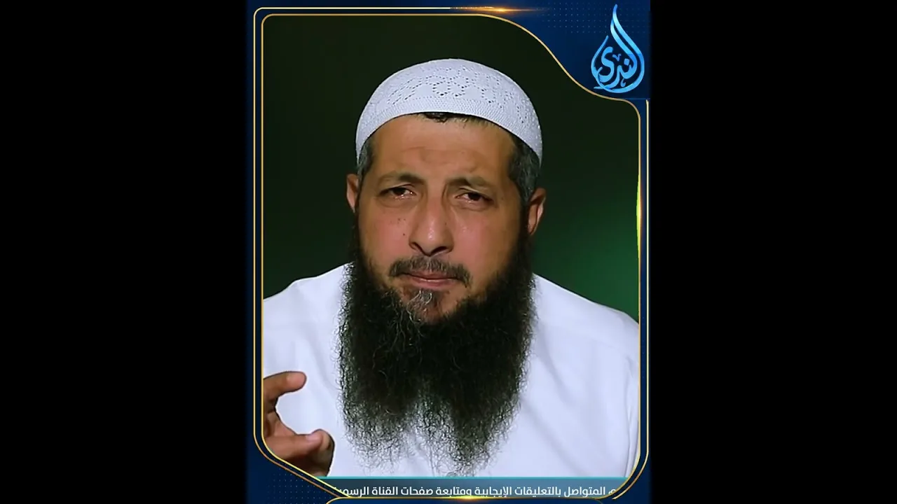 لن تفرح الا بالقرآن وليس الدولارات | الدكتور عبد الرحمن الصاوي