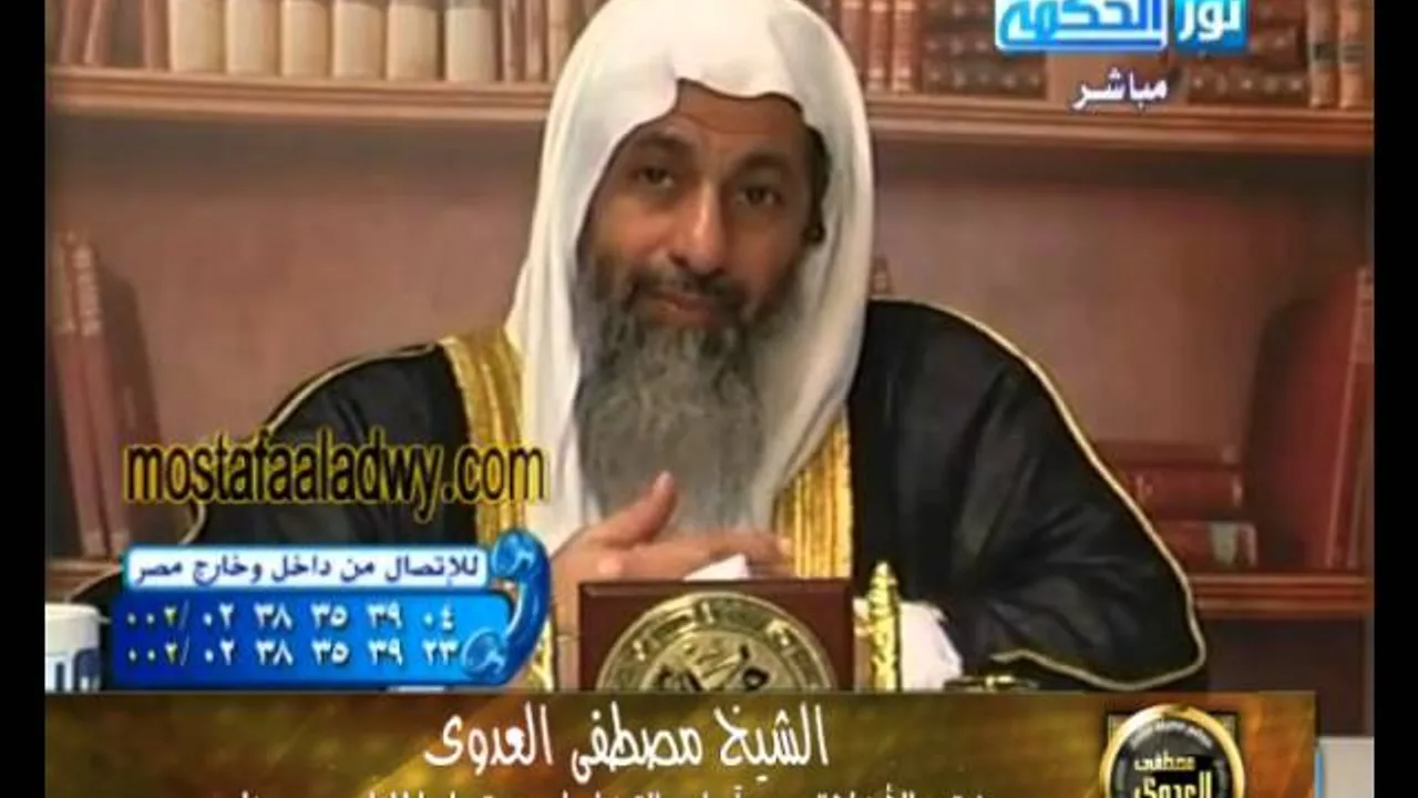 فقة الاخلاق 11__12-01-2013 للشيخ مصطفى العدوي