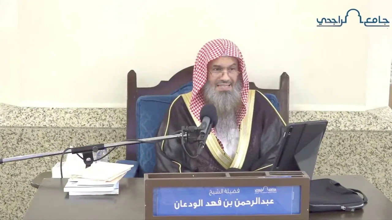 الشرح المختصر لعمدة الأحكام (٣) | الشيخ عبدالرحمن الودعان