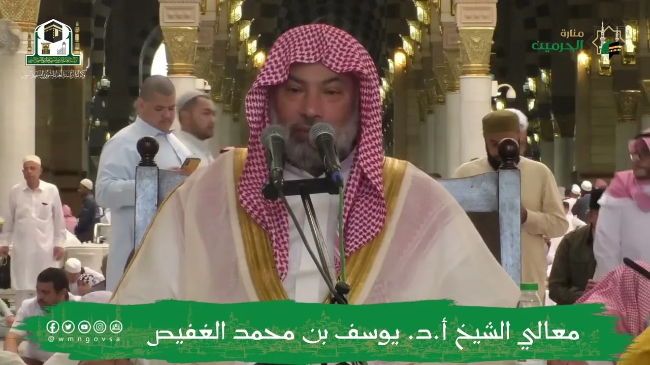 منهاج تطبيق الأصول على الفقه (5) | الشيخ يوسف الغفيص