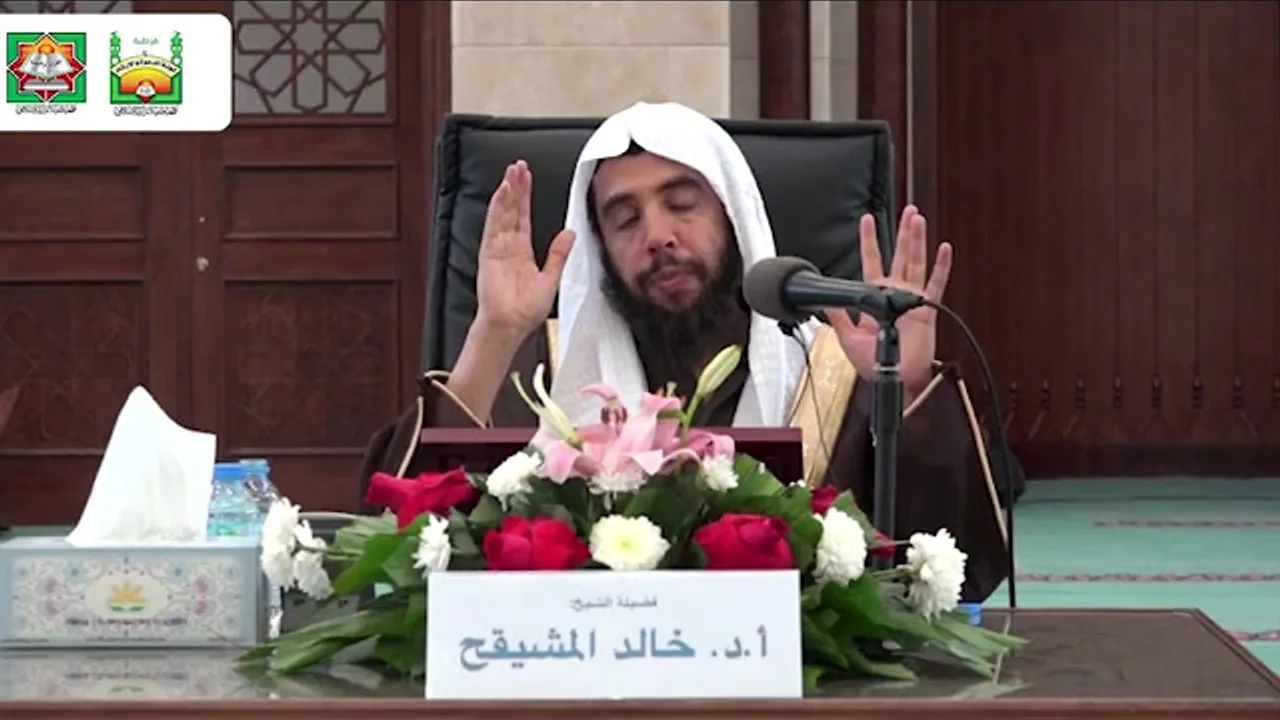 بداية العابد وكفاية الزاهد (٥٨) | الشيخ خالد المشيقح