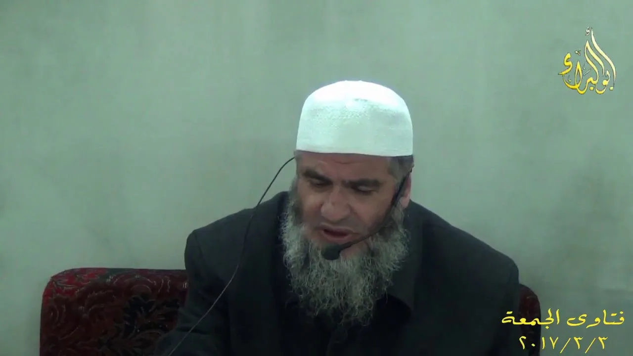 مجلس فتاوى الجمعة  3 3 2017  للشيخ مشهور بن حسن آل سلمان حفظه الله