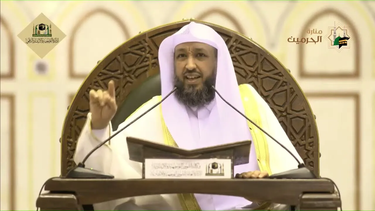 { ولتكبّروا الله على ماهداكم } لفضيلة الشيخ أ د حسن بخاري