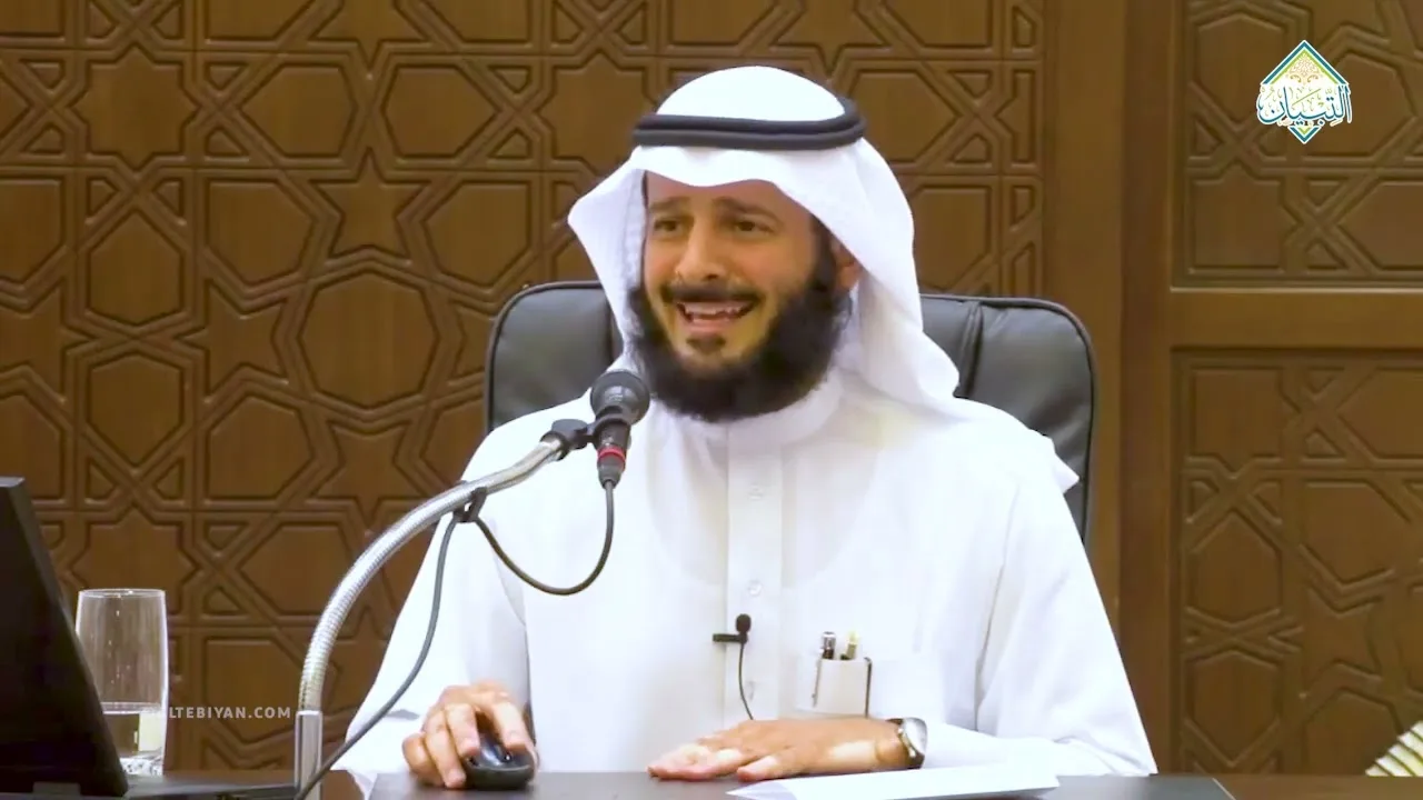 دورة مفاهيم تأصيلية | التأصيل العلمي في علوم اللغة | د. خالد بن إبراهيم النملة | الجزء الثالث