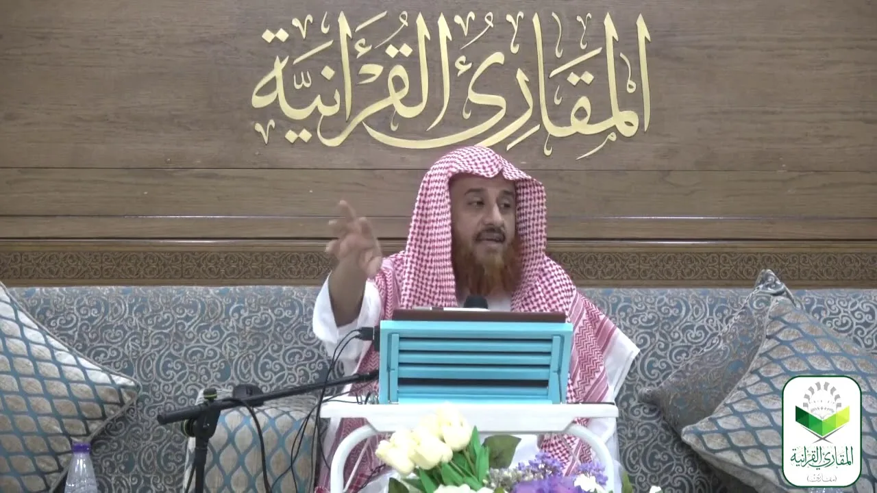 اللقاء25 من شرحنا لكتاب:(حسن المدد) في علم عد الآي، السبت: 14/ربيع الأول/ 1442هـ، 31/اكتوبر10/ 2020م