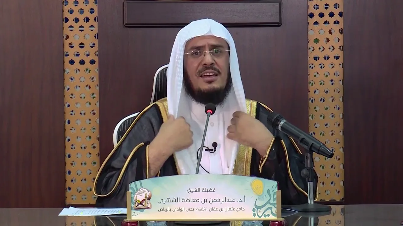 الفائدة (10) من وسائل حماية الفكر في القرآن التحذير من الغلو | أ.د عبد الرحمن بن معاضة الشهري