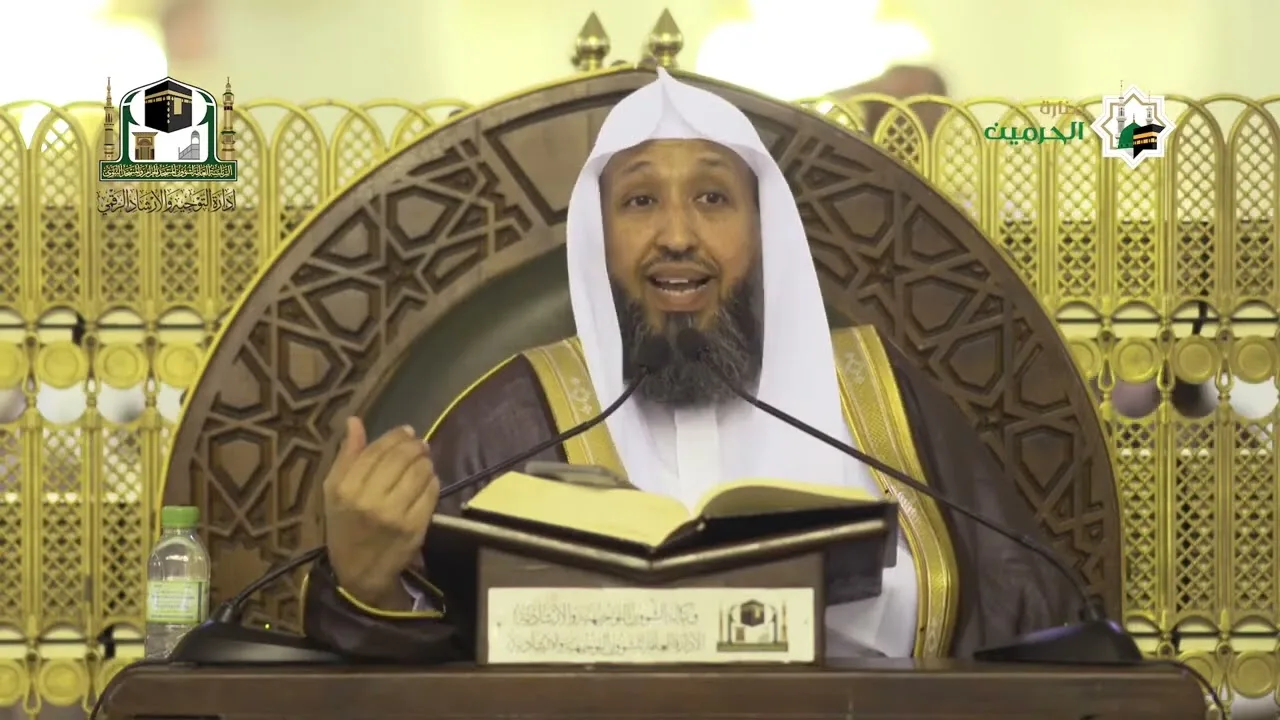 بتعريف حقوق المصطفى ﷺ  لفضيلة الشيخ أ د حسن بخاري  218 الخميس 25 10 1443