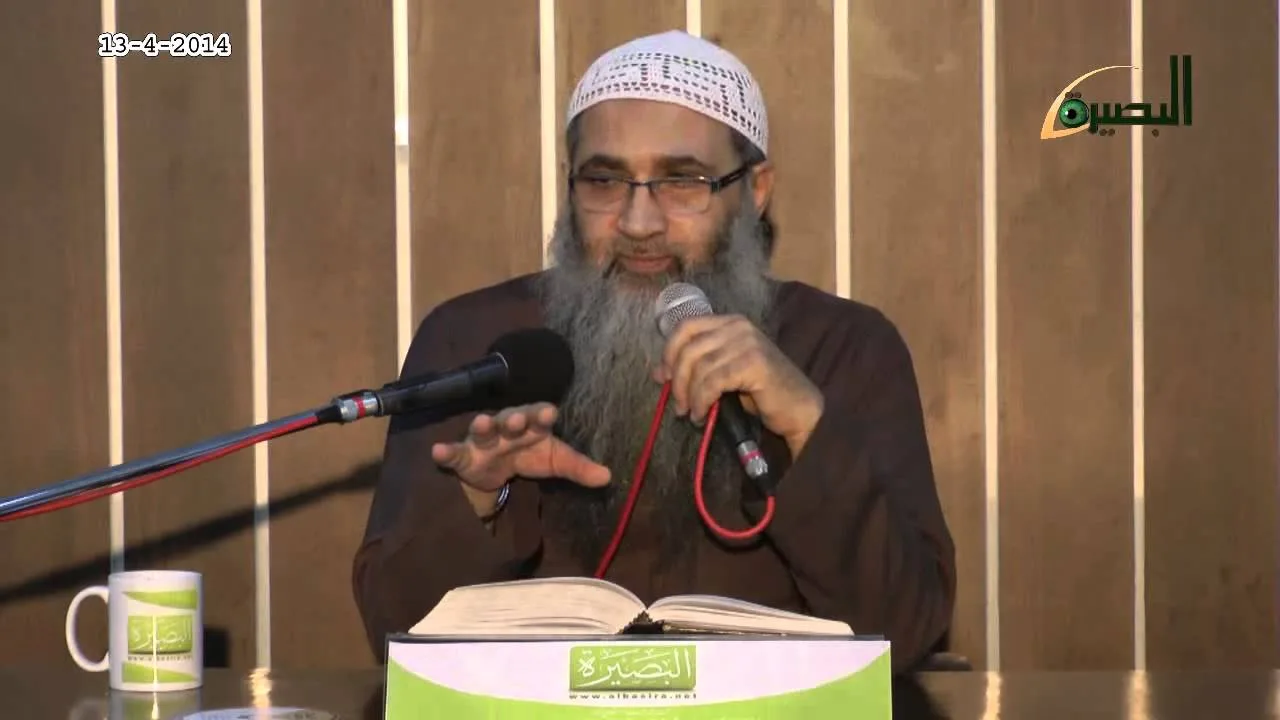 المجلس الحادي والستون  ما منّ به الحميد شرح كتاب التوحيد   باب   ما جاء في كثرة الحلف