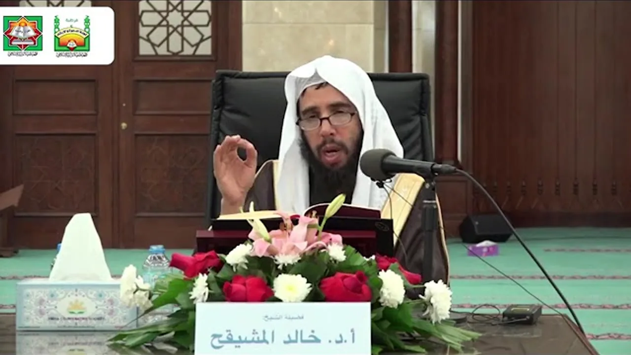 بداية العابد وكفاية الزاهد (٥٤) | الشيخ خالد المشيقح
