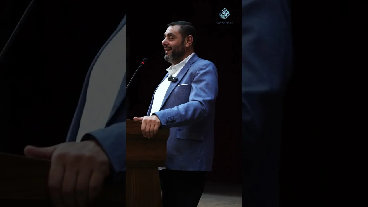 محاضرة إدلب 3 8 2026 بعنوان: غايات القراءة والكتابة