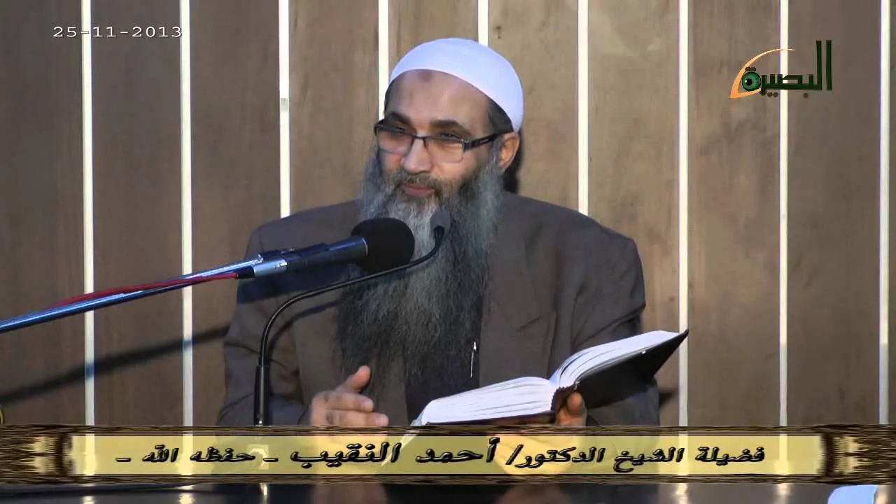 المجلس السابع والأربعون  ما منّ به الحميد شرح كتاب التوحيد   باب   أَلَمْ تَرَ إِلَى الَّذِينَ يَزْع
