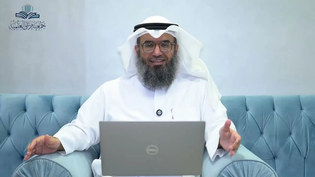 اللقاء الرابع للإجابة على أسئلة الطلاب العلمية 1447-2026 - د. مطلق الجاسر