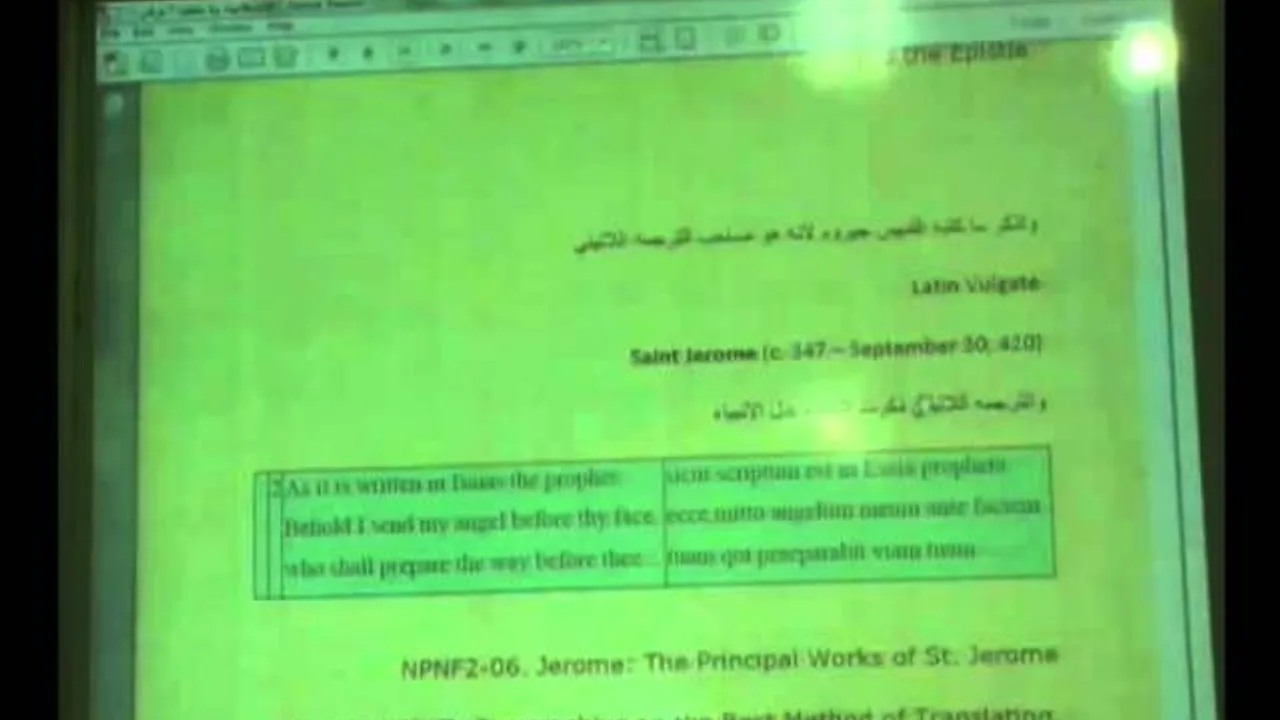 تدريب عملي على النقد الكتابي 10 - مناقشات بخصوص الآبائيات