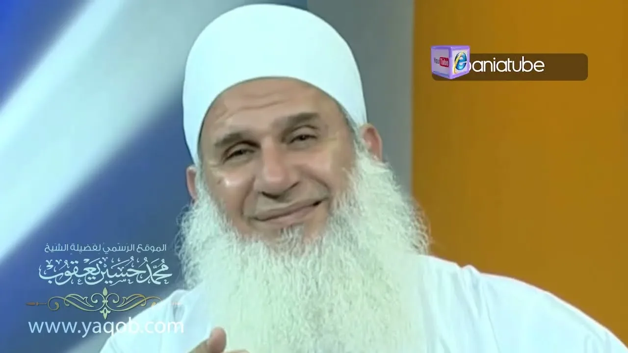 21 - الحسنات الماحية | منزلة اليقظة | مدارج السالكين