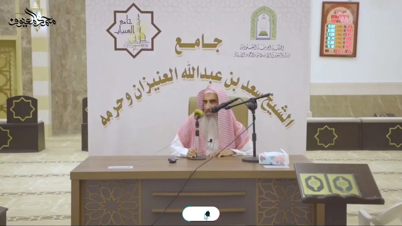 الطريقة الشرعية للسّلف في قراءة القرآن الكريم