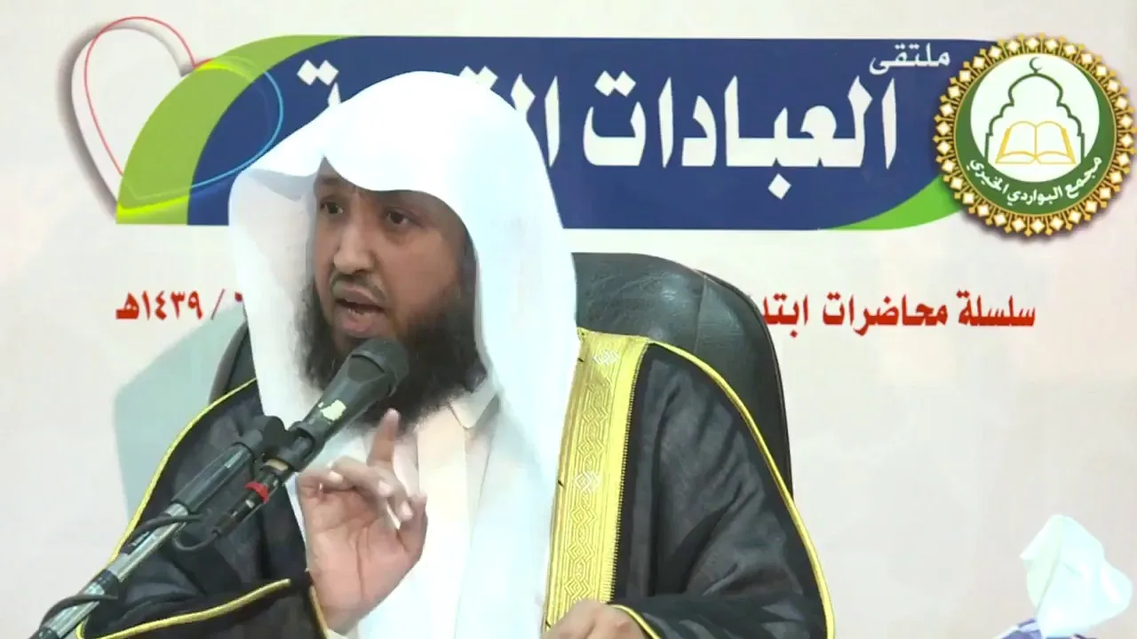 حقيقة التوكل على الله - أ.د.حسن بخاري -