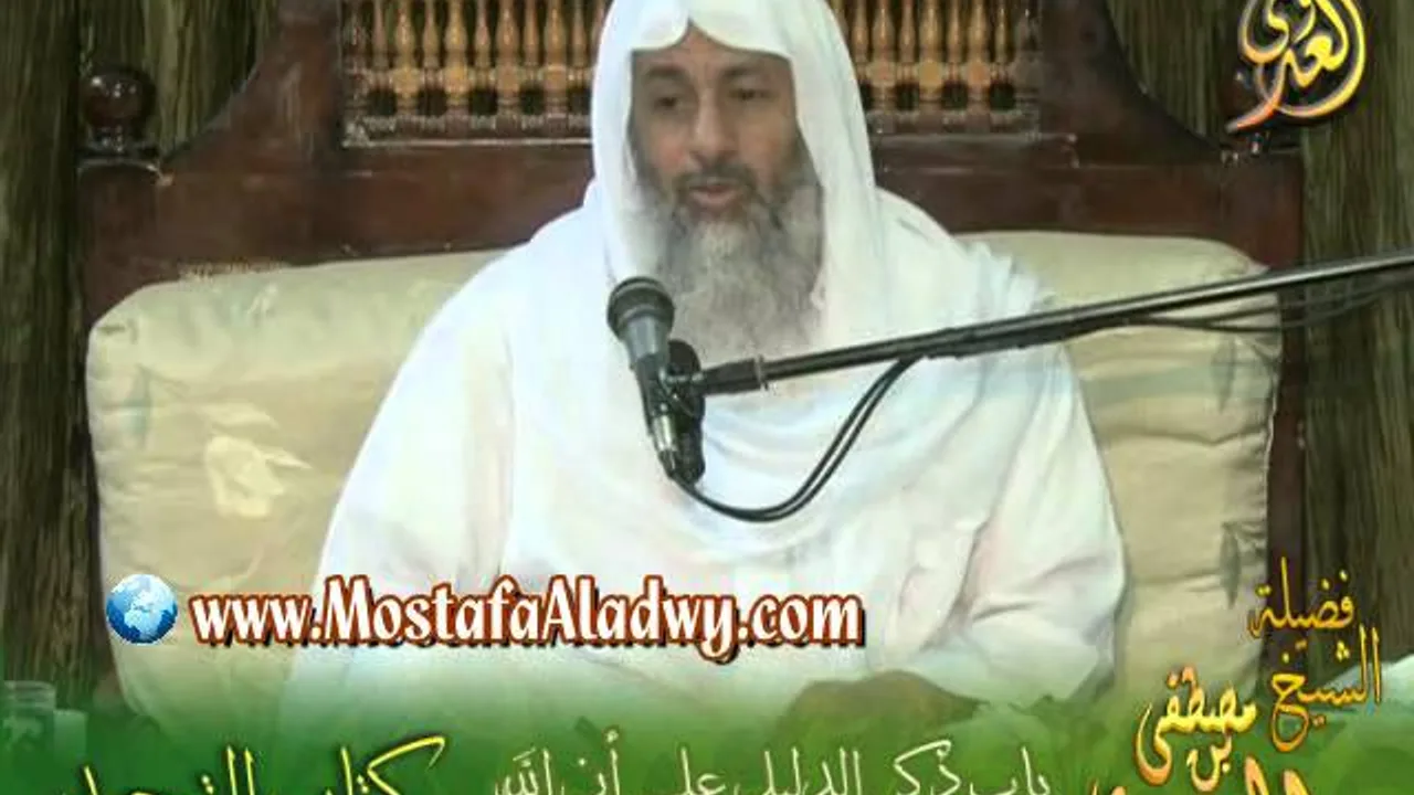 شرح كتاب التوحيد لابن خزيمة (43)  ذكر أن الله يحيي الإنسان أكثر من مرتين للشيخ مصطفى العدوي