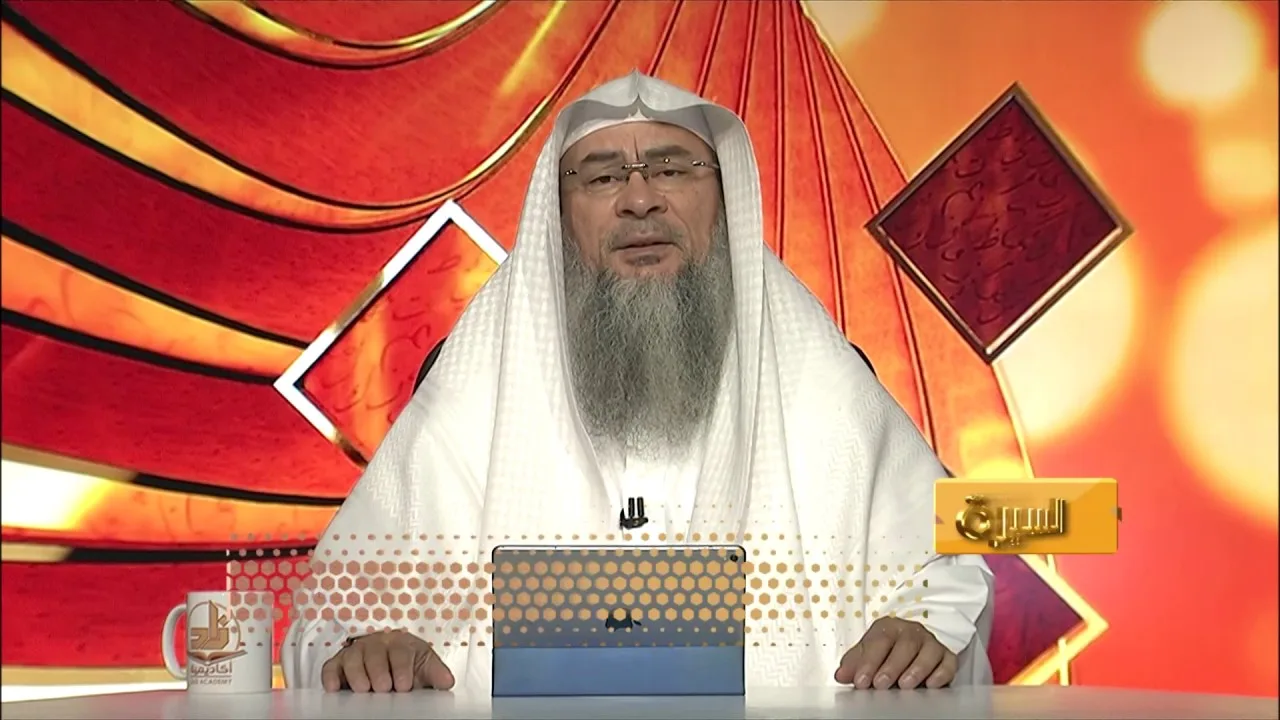 المحاضرة 19 - السيرة النبوية - المستوى الثالث - الشيخ عاصم الحكيم - هديه ﷺ في إنكار المنكر