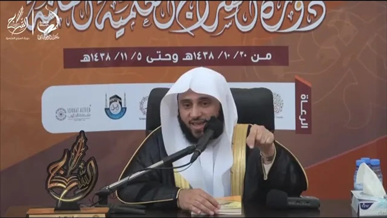 46 فقه المعاملات المالية المعاصرة## عبدالله السلمي