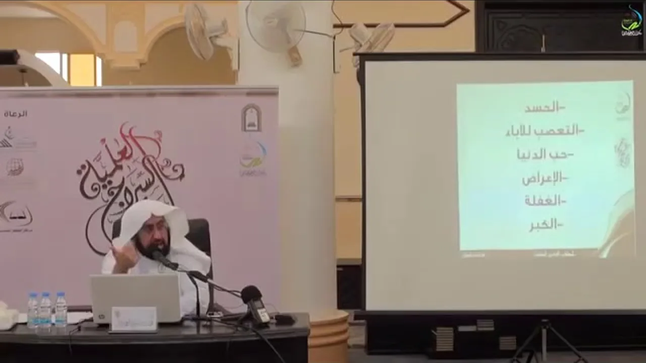 من أهم أسباب الضلال عن الحق |  د.  فهد بن صالح العجلان