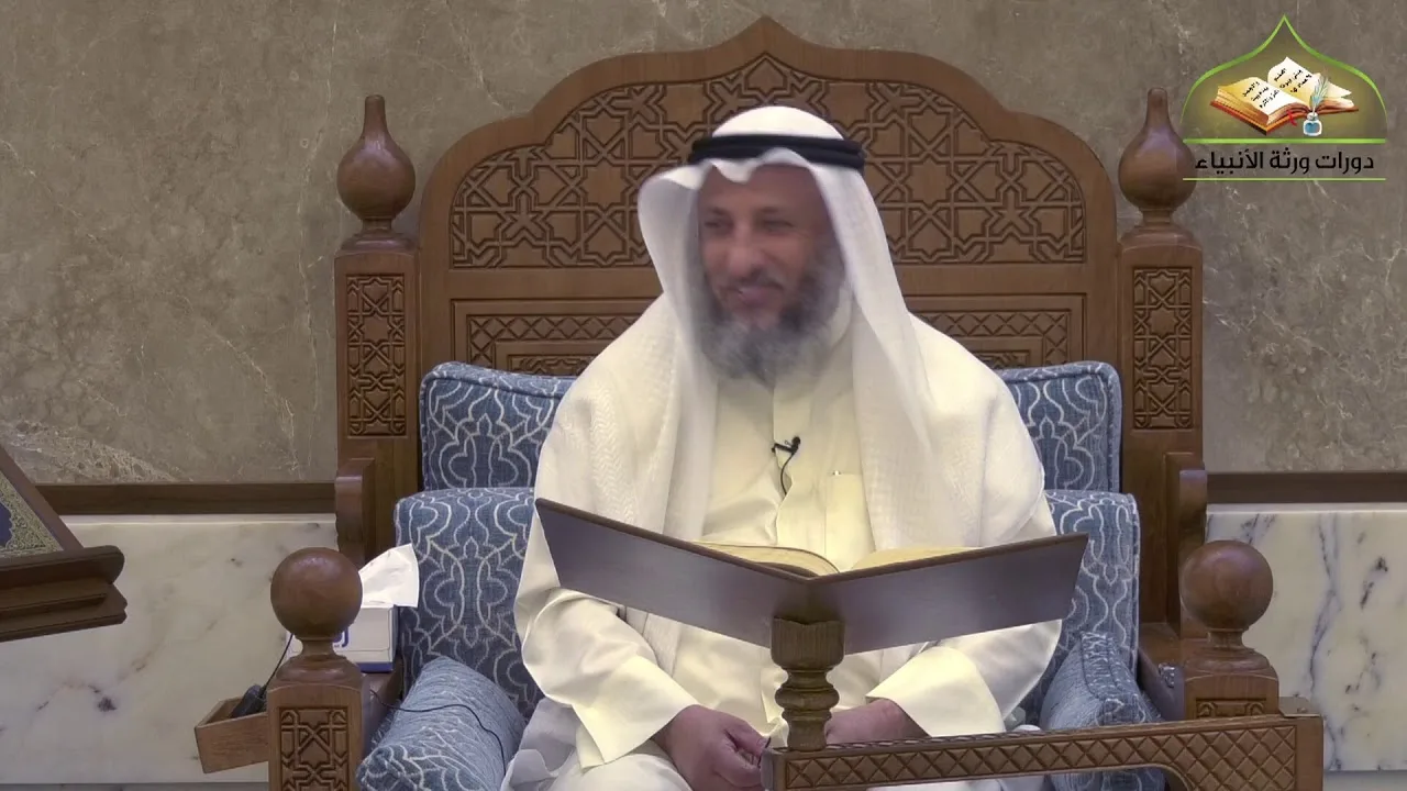 92 - شرح دليل الطالب/ كتاب الصداق 4 - عثمان الخميس