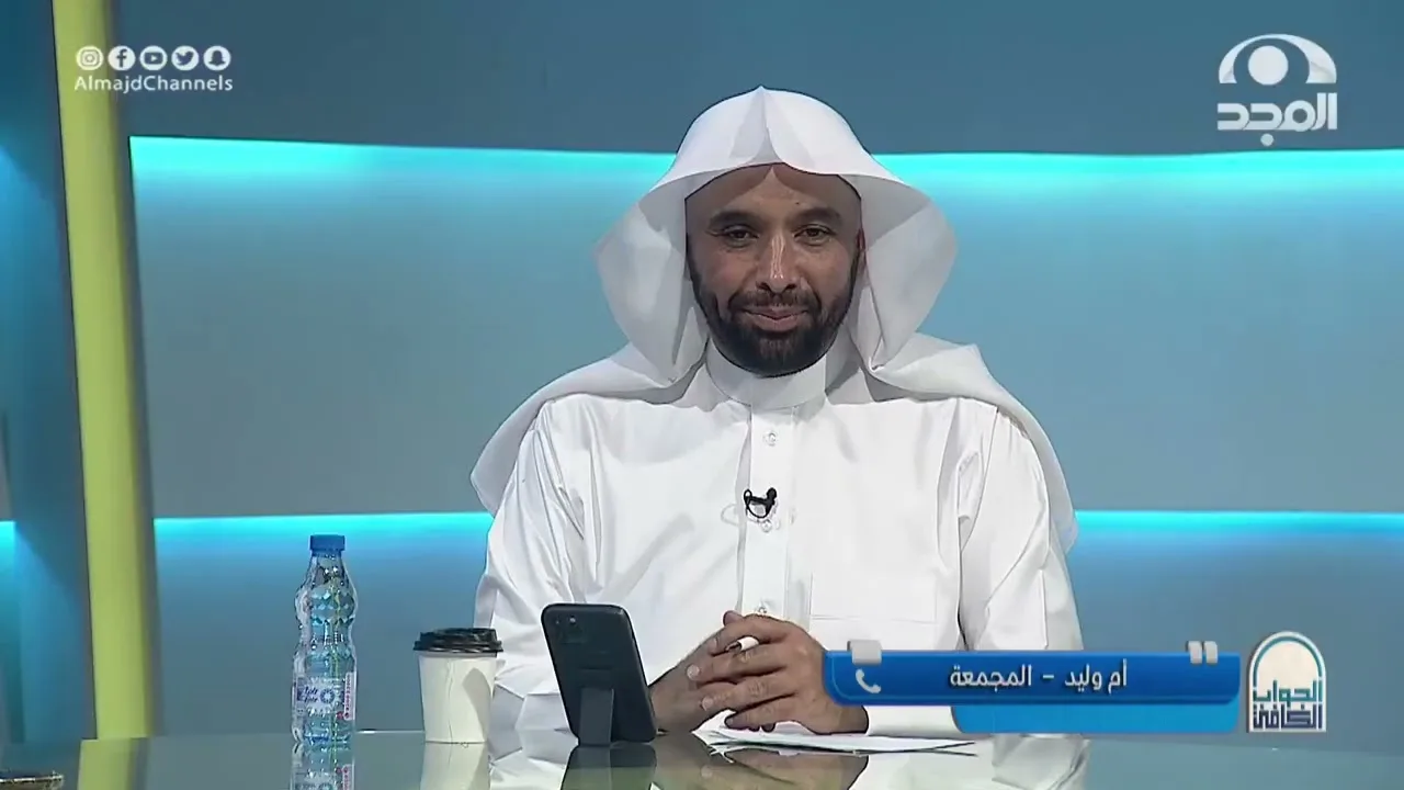 برنامج الجواب الكافي على قناة المجد | 10 - 10 - 1444هـ