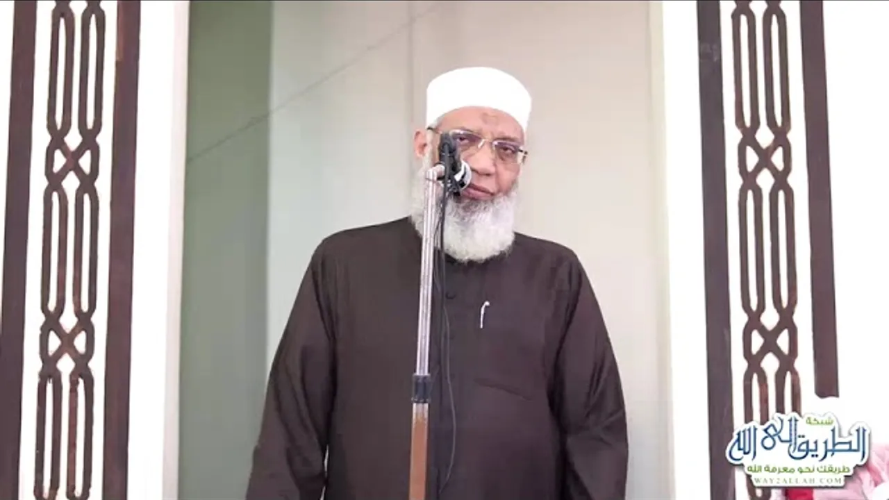 الرقابة الذاتية | الشيخ شوقي عبد الصادق