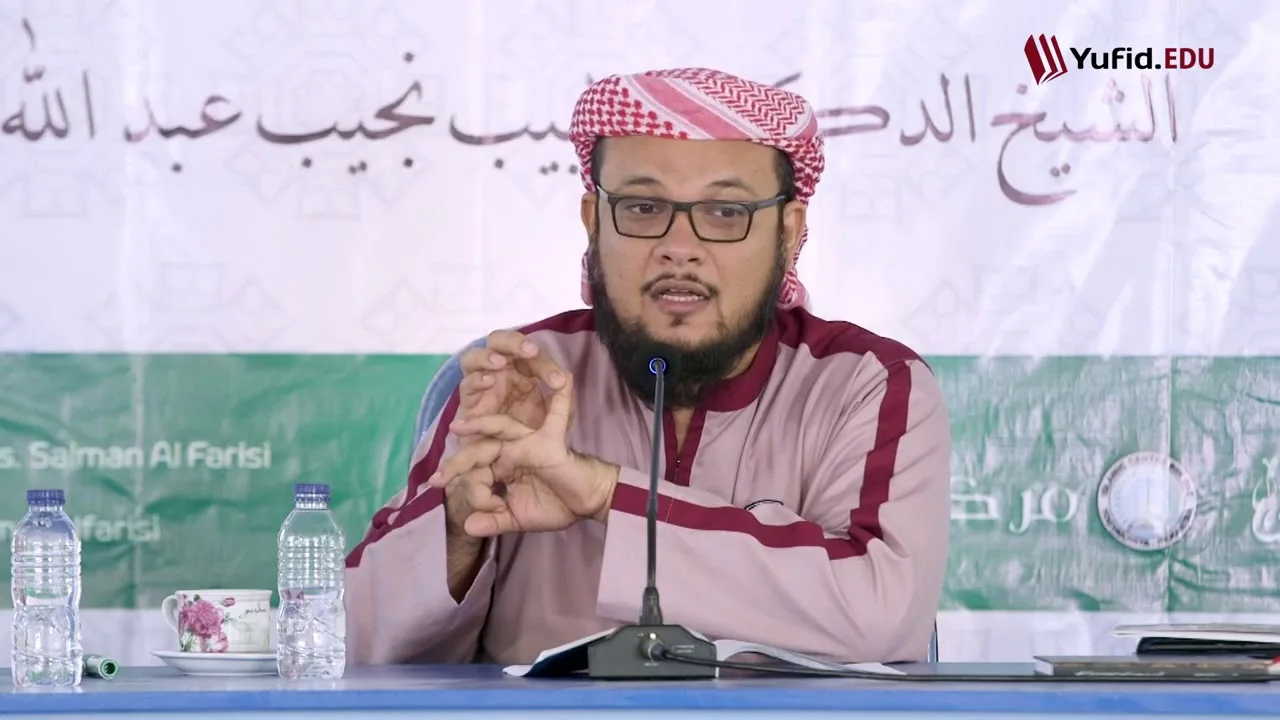 شرح الفوائد المرضية  للعلامة شمس الدين الرملي   10  مبطلات الصلاة   أحكام السهو