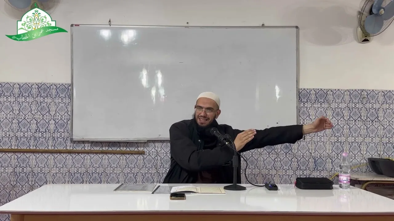 شرح المقدمة الآجرومية || 4- باب الكلام وما يتألف منه || الشيخ د.أمين قادري