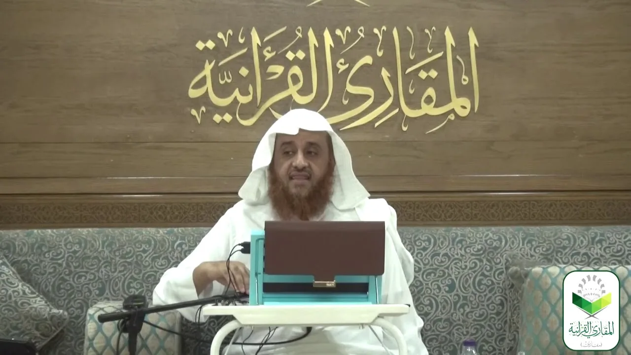 اللقاء26 من شرحنا لكتاب:(حسن المدد) في علم عد الآي، السبت: 21/ربيع الأول3/ 1442هـ، 7/نوفمبر11/ 2020م