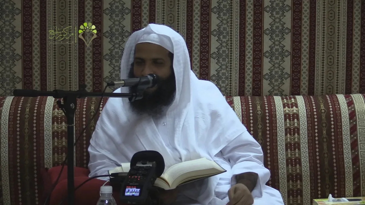 شرح كتاب البيوع (24)II زاد المستقنع II الشيخ منصور الغامدي