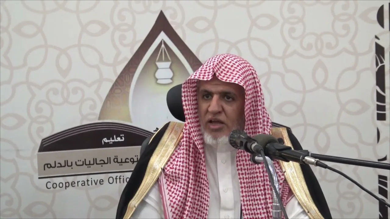 أ.د. علي الشبل | أحكام عشر ذي الحجة | الدلم 1442هـ