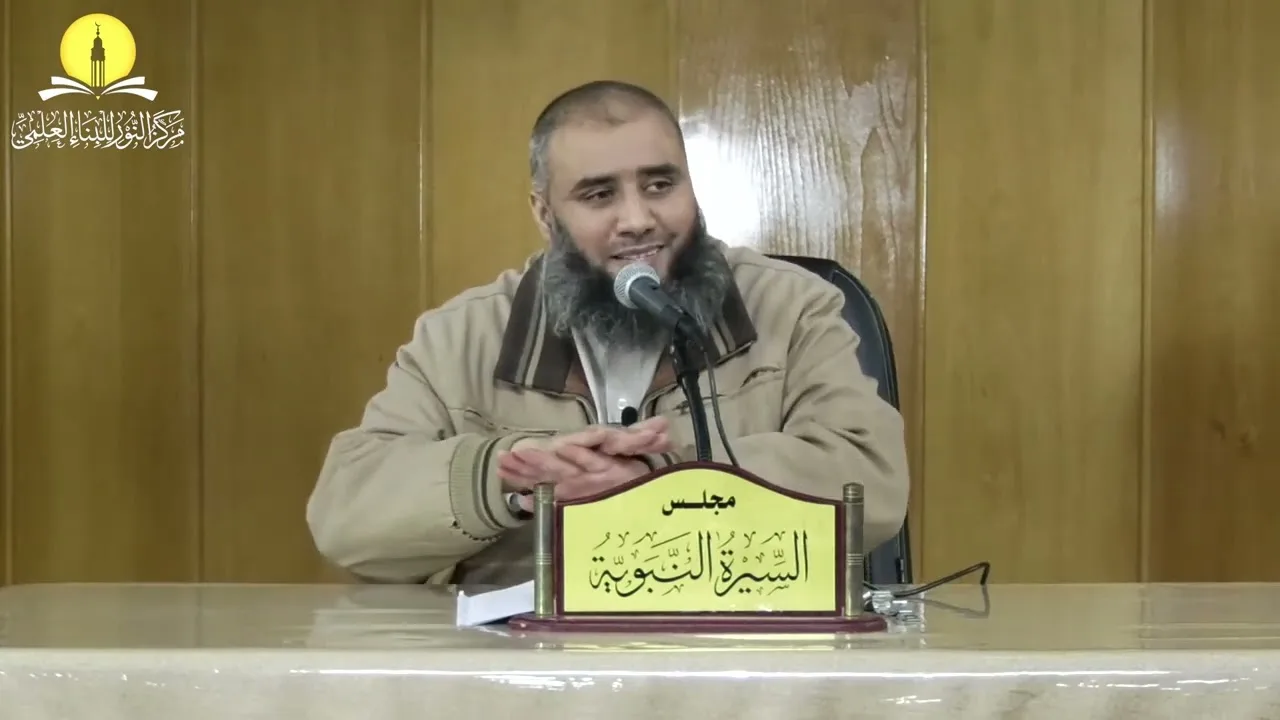 السيرة النبوية (37) الوضع العالمي والجولات القتالية بين الهجرة وغزة بدر || محمد بن محمد الأسطل