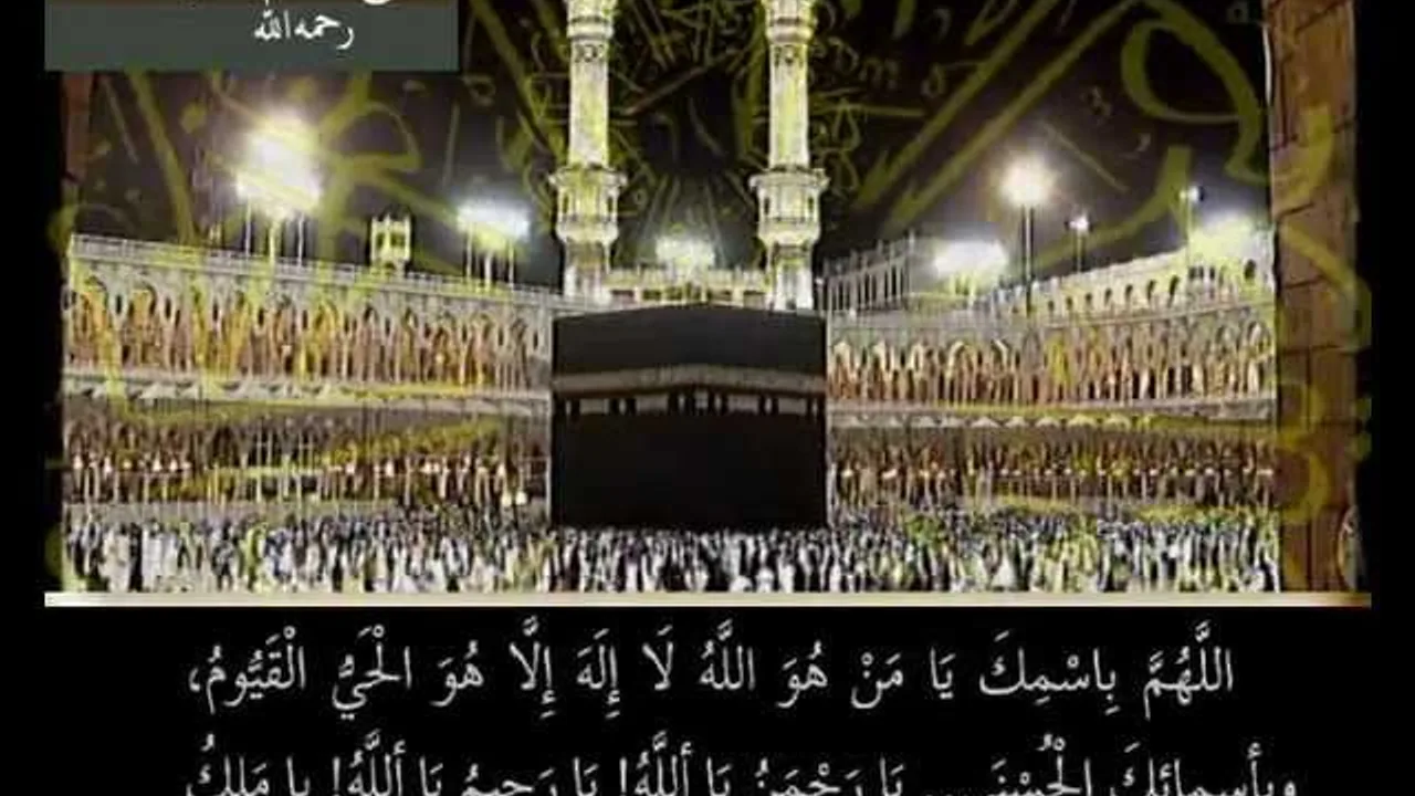 كاشف الأحزان ومسالح الأمان  د فريد الأنصاري  7/1