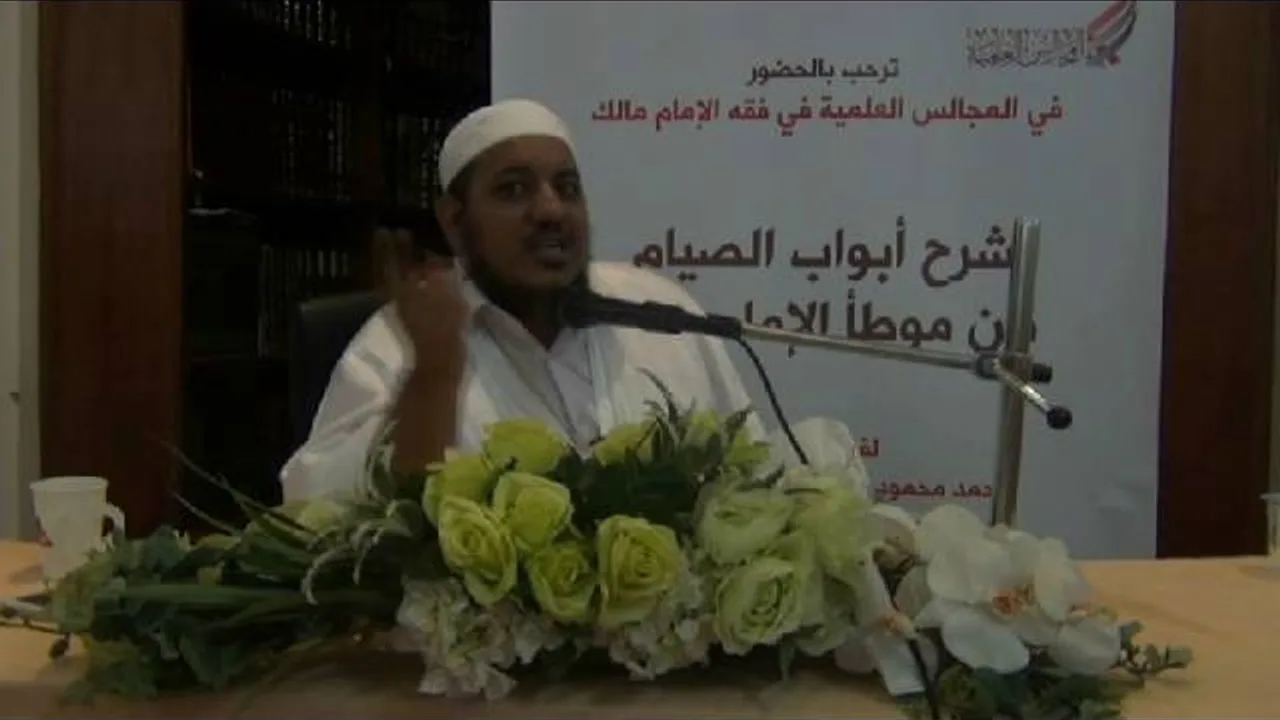 شرح كتاب الصيام من موطأ الإمام مالك-المجلس الأول-الشيخ محمد محمود الشنقيطي