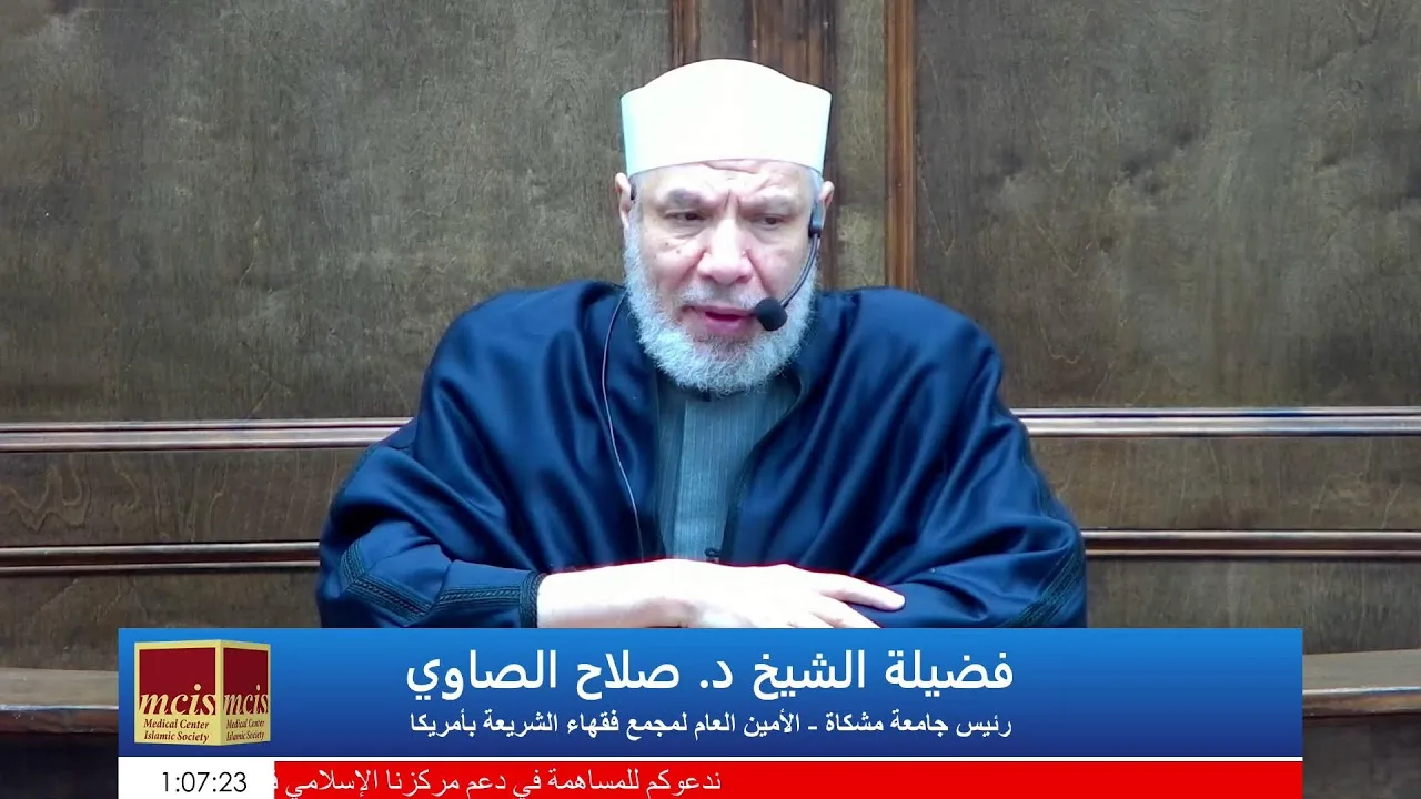 خطبة الجمعة لفضيلة الشيخ الدكتور صلاح الصاوي - إذا انتصف شعبان فلا تصوموا