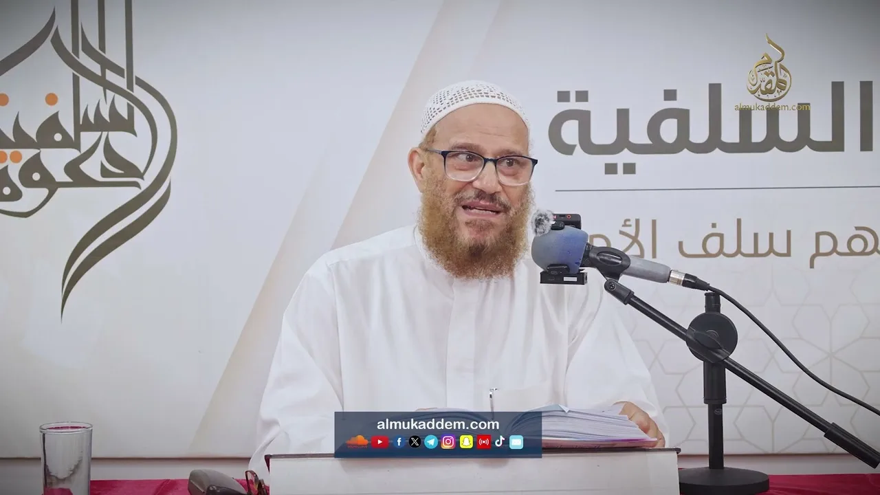 12- اليقين علم تام يوجب العمل ( اليقين والشك )| د.محمد إسماعيل المقدم