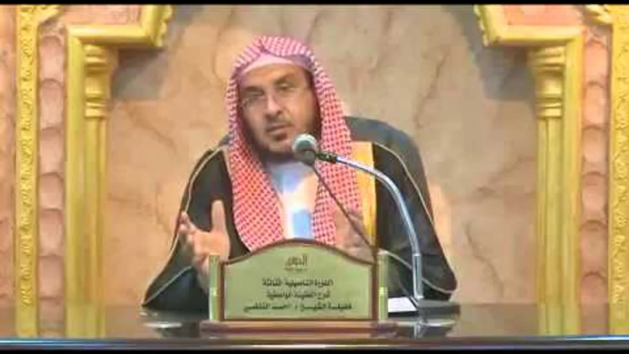 8 شرح العقيدة الواسطية لفضيلة الشيخ د أحمد القاضي ضمن الدورة التأصيلية الثالثة بعنيزة