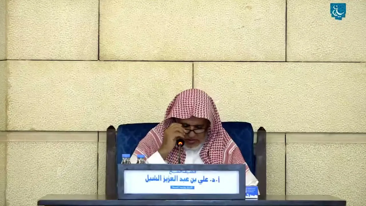 أ.د. علي الشبل | شرح منتقى الأخبار(3)