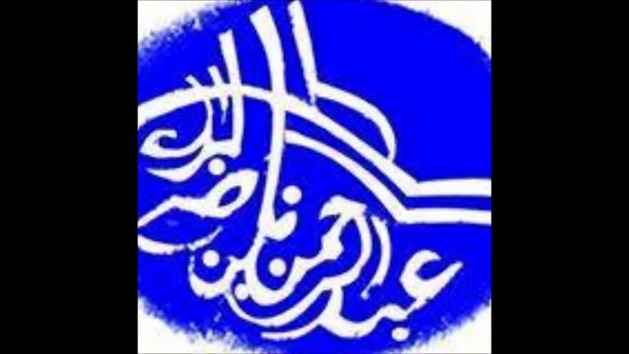 شرح كتاب التوحيد من صحيح البخاري 17/5/1436هـ (عبدالرحمن بن ناصر البراك) 16