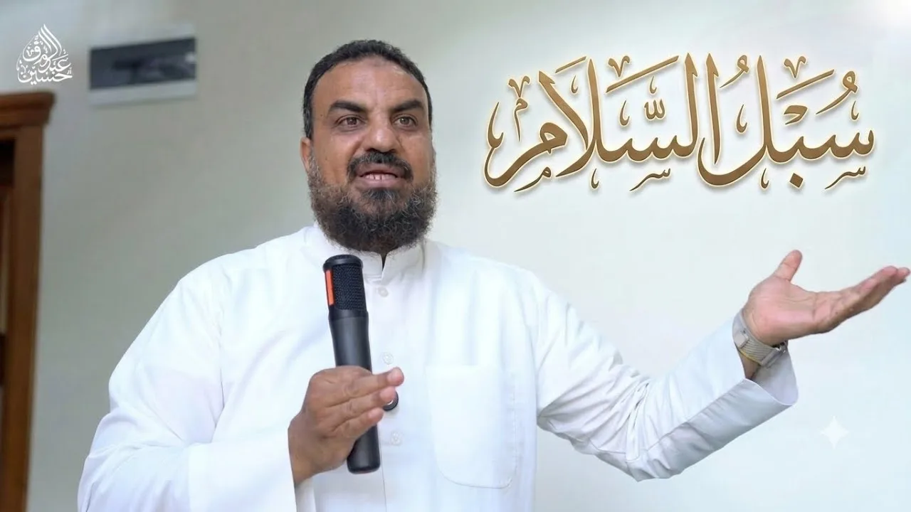 طالب العلم الذي يعلم سنن النبي ﷺ