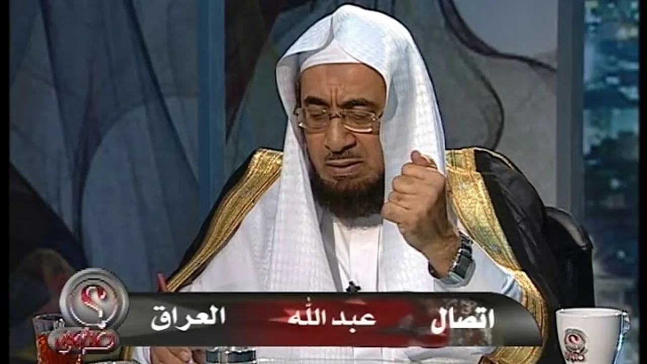 فتوى معالي الشيخ أ د  سعد بن ناصر الشثري 15 2 2009   20 2 1430