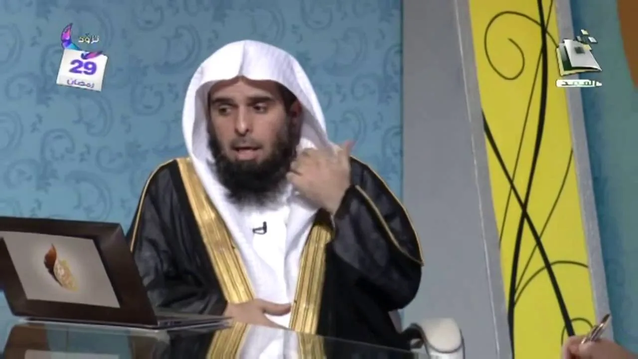 أحكام الحيض  والاستحاضة - الجزء الثاني - د.عبدالله بن منصور الغفيلي